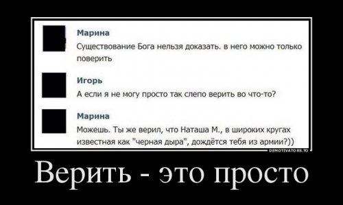 Новые демотиваторы (21 шт)