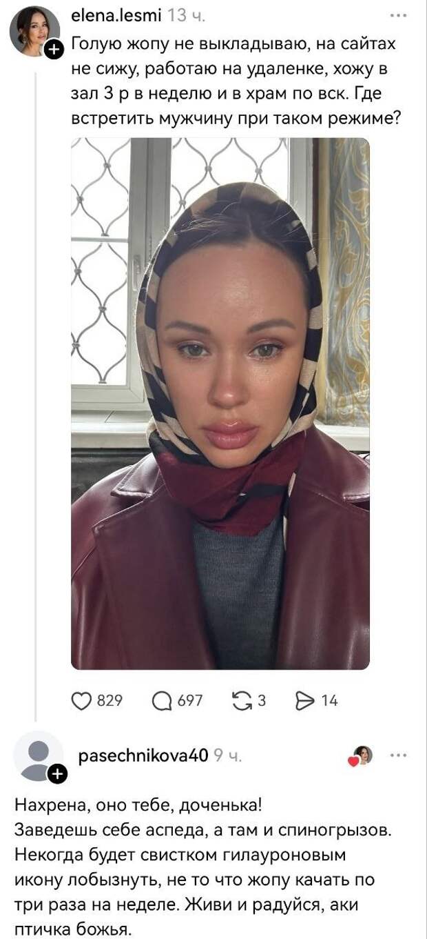 Донецкая группа новостей, Донецк ДНР