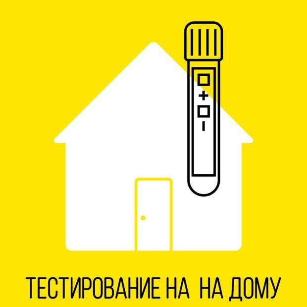 Инфографика. Фото: mos.ru