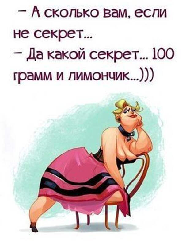 Скоро 40 лет картинки