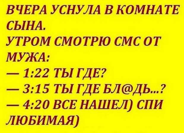 Анекдоты и прикольные картинки
