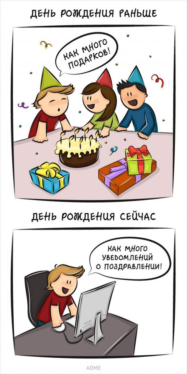 Человек и его привычки тогда и сейчас (9 фото) Человек и его привычки тогда и сейчас (9 фото)
