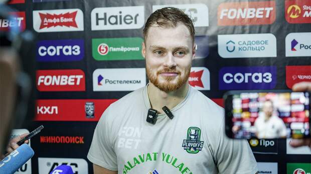 «Салават Юлаев» подписал новый контракт с Ефремовым