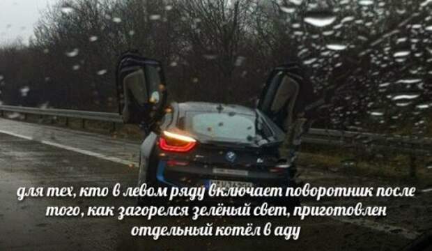 АВТОприкольные картинки (27 шт)