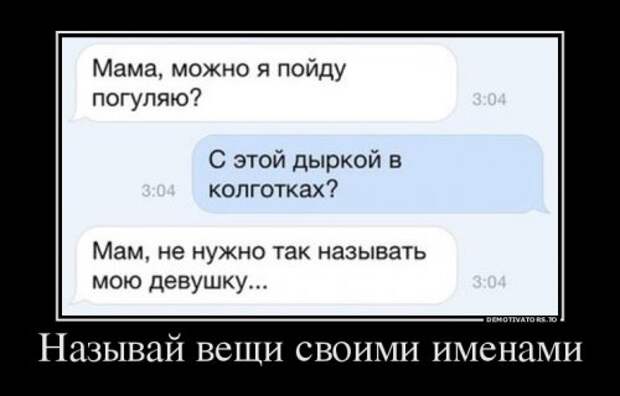 Новые прикольные демотиваторы (20 фото)