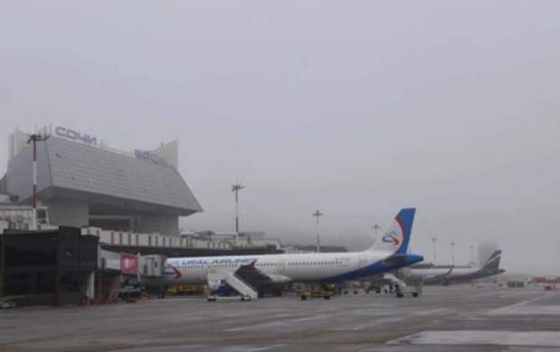 В аэропорту Сочи из-за густого тумана более чем на сутки задержали рейсы