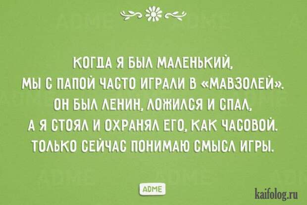 Открытки про детей и родителей (40 картинок)