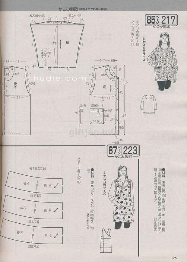 Lady Boutique №6 2014 (3) - 紫苏 - 紫苏的博客 Lady Boutique №6 2014 (3) - 紫苏 - 紫苏的博客