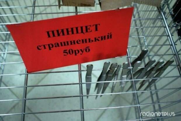 Забавные объявления, надписи и иной человечий креатив