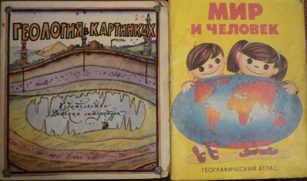 книги, СССР, коллекция