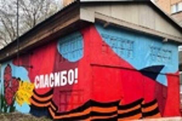 Подстанция на ул. Сухэ-Батора, 22а