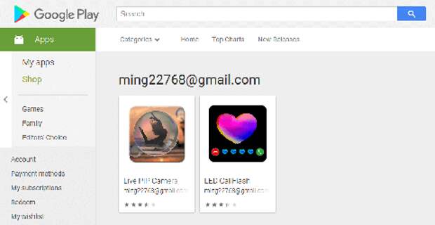 screenshot Android.HiddenAds #drweb