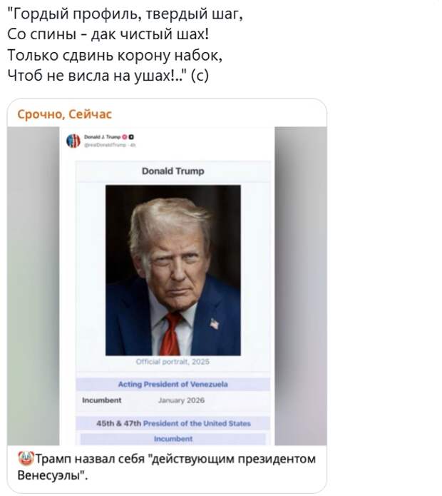 Захват Гренландии?.. Очень странно...