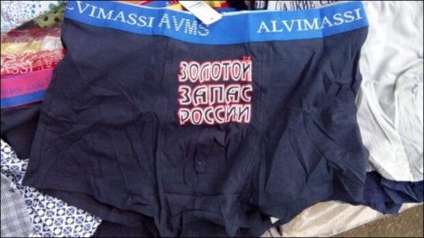 Прикольные надписи и объявления