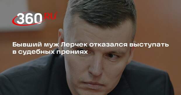 РИА «Новости»: суд отклонил просьбу защиты Чекалина отложить стадию прений