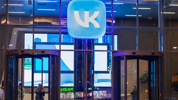 Социальная сеть "ВКонтакте" выкупила доменное имя vk.ru у фабрики "Верность качеству"