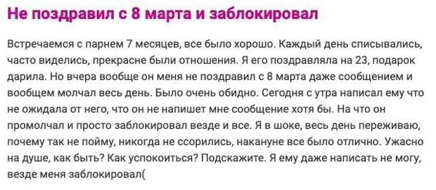 Истории о парнях, которые расстаются с девушками, чтобы не дарить подарки - не вымысел Истории о парнях, которые расстаются с девушками, чтобы не дарить подарки - не вымысел