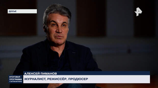 Преданный профессии и стране: каким запомнят телеведущего Алексея Пиманова
