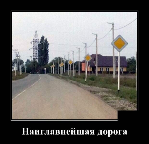 Демотиваторы смешные