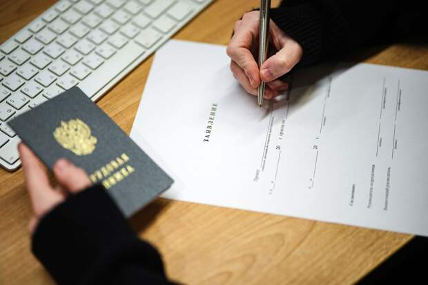 Несоответствие задач и зарплаты стали главными причинами увольнения россиян