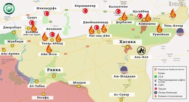 МИД Турции назвал причину военной операции в Сирии