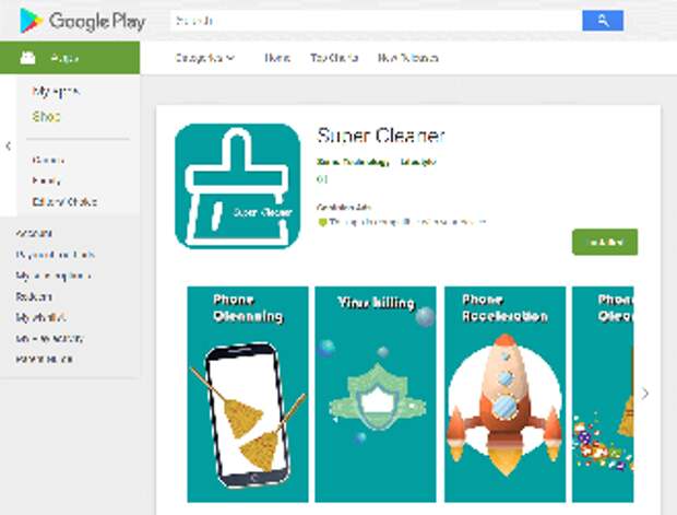 screenshot Android.HiddenAds #drweb