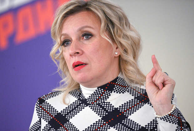 Захарова ответила на заявление фон дер Ляйен словами Цветаевой