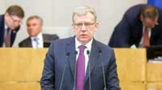 Алексей Кудрин