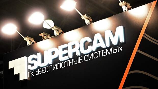 Разработчик БПЛА Supercam S350M заявил об усовершенствовании беспилотника