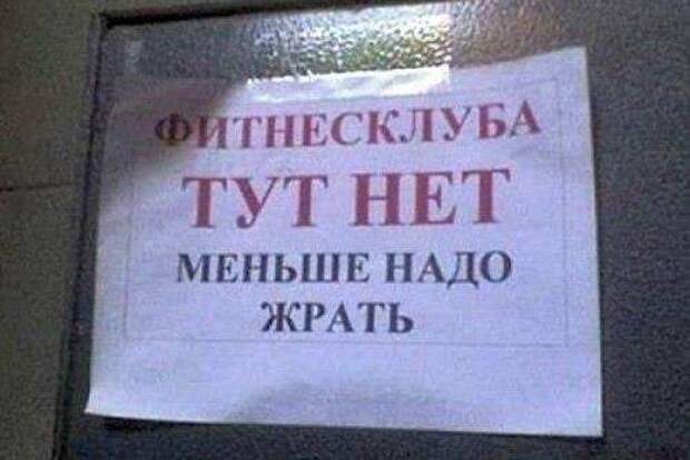 Прикольные картинки
