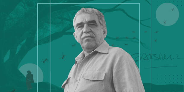 Как «Сто лет одиночества» изменили мировую литературу