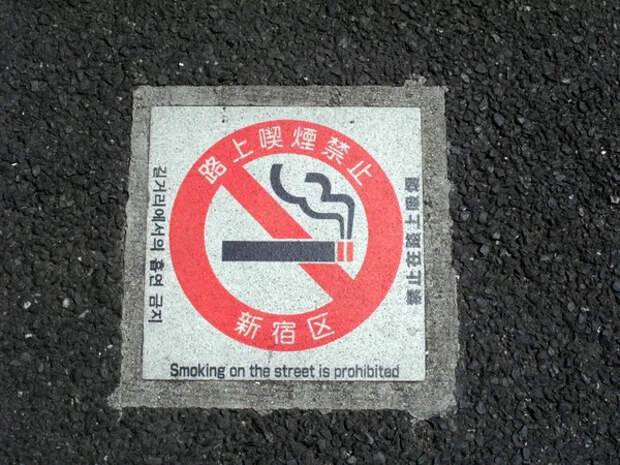 О лояльности японцев к курению
