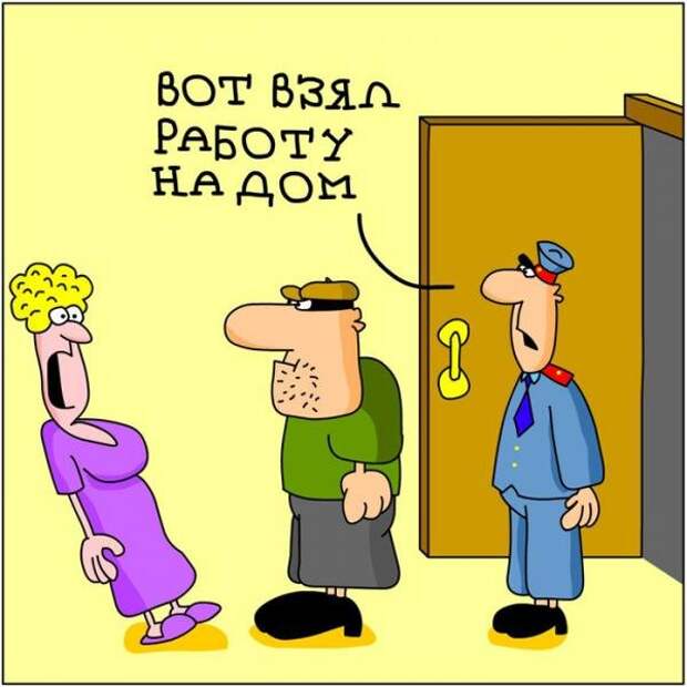 Весёлые карикатуры о работе и о том, что с ней связано