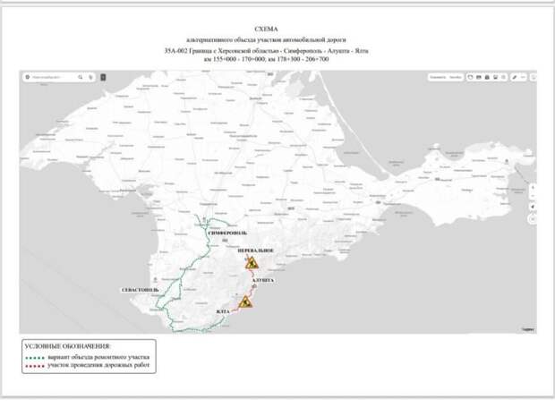 Движение автомобилей от Симферополя в сторону Алушты перекрыли