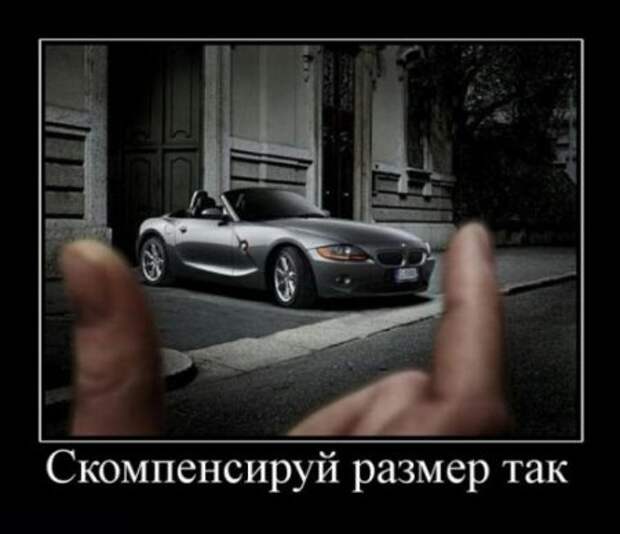 Демотиваторы это не только прикольные картинки но и ржачные фразы.