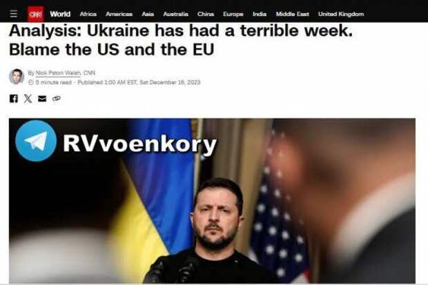 У Украины была ужасная неделя, во всём виноваты США и ЕС — CNN | Русская весна