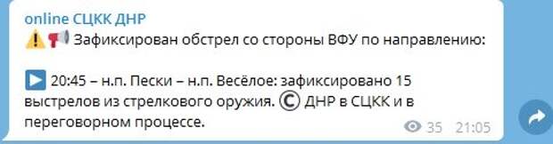 Веселье под Песками набирает обороты