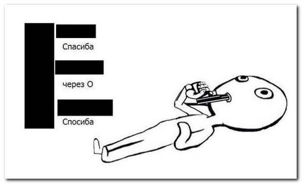 Смешное из соцсетей