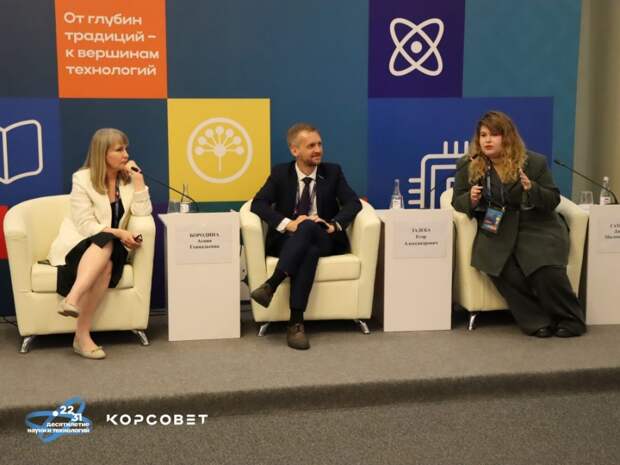 Проект популяризации науки вуза Адыгеи представили как успешный кейс на всероссийском форуме в Башкортостане