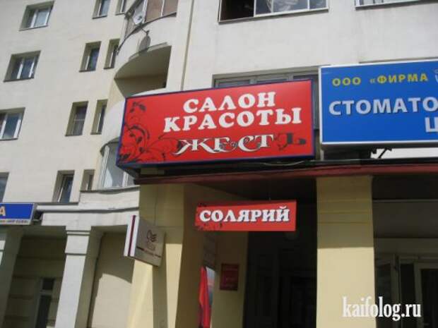 Двигатель торговли 87.