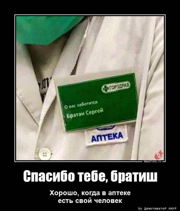 Демотиваторы-приколы (18 шт)
