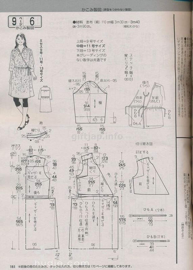 Lady Boutique №6 2014 (3) - 紫苏 - 紫苏的博客 Lady Boutique №6 2014 (3) - 紫苏 - 紫苏的博客