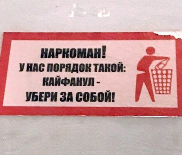 Только для чистоплотных наркоманов. Только для чистоплотных наркоманов.