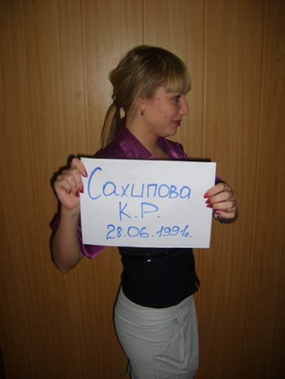 Сахипова ольга