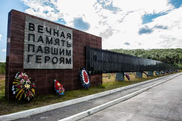 Долина Славы (Смерти)