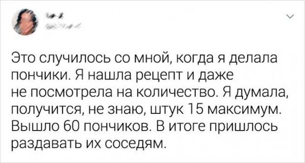 Подборка забавных твитов о фейлах на кухне