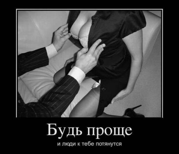 Демотиваторы " 101 %" 24/01/12