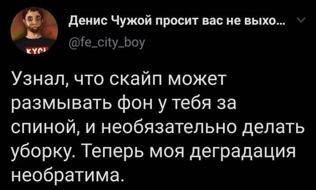 Холостяки, ваш выход Холостяки, ваш выход