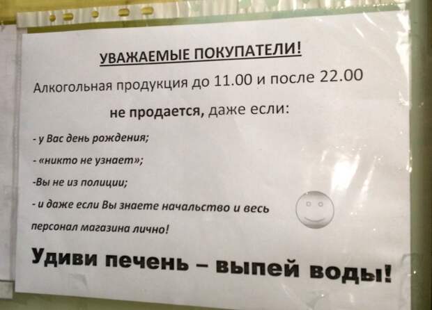 25 гениальных объявлений 2014 года объявления, смешно