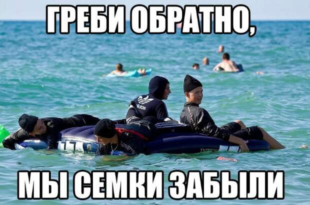 Всё в кучу 6